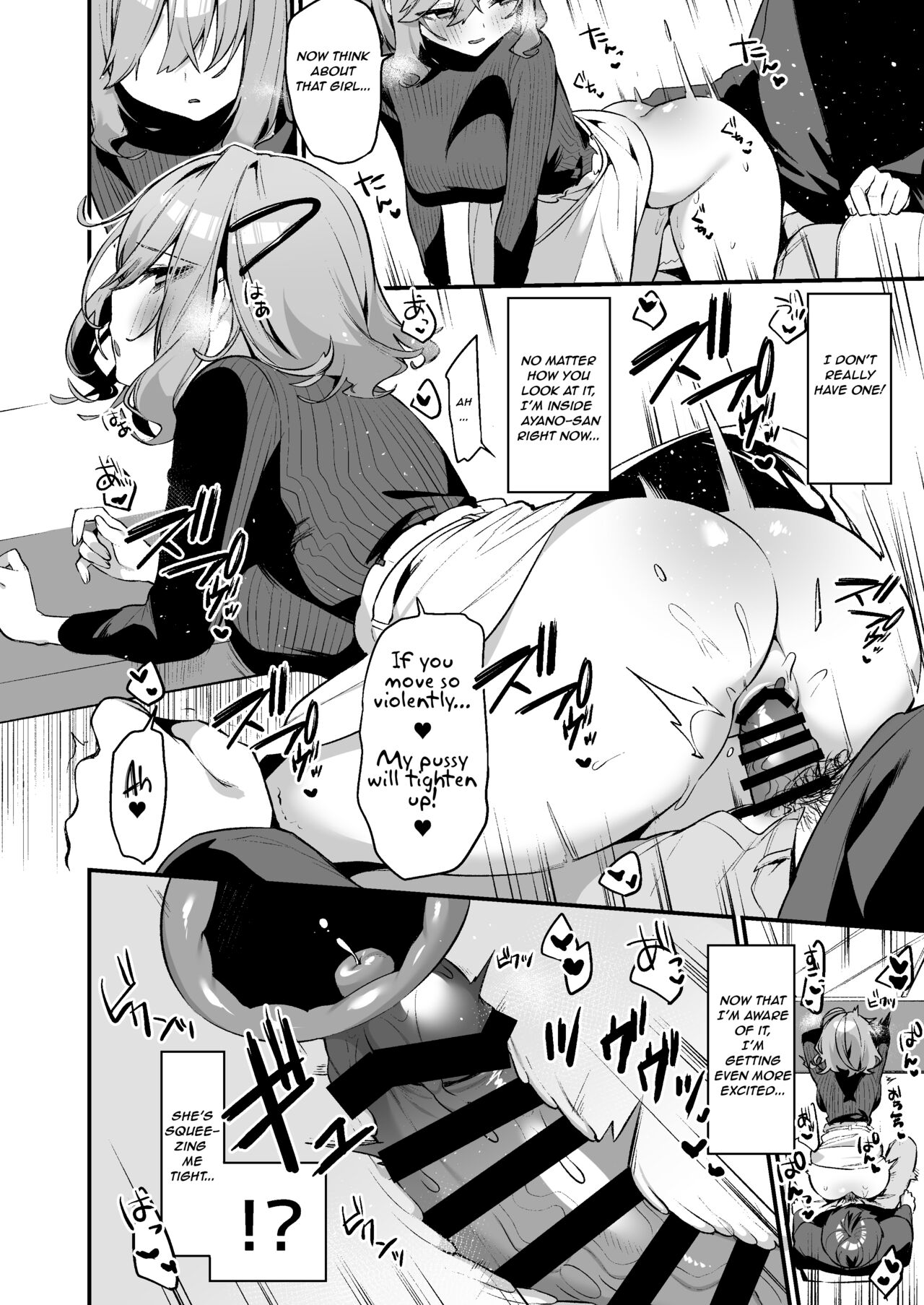 Did You Choose Me as Your Hairdresser? page 15