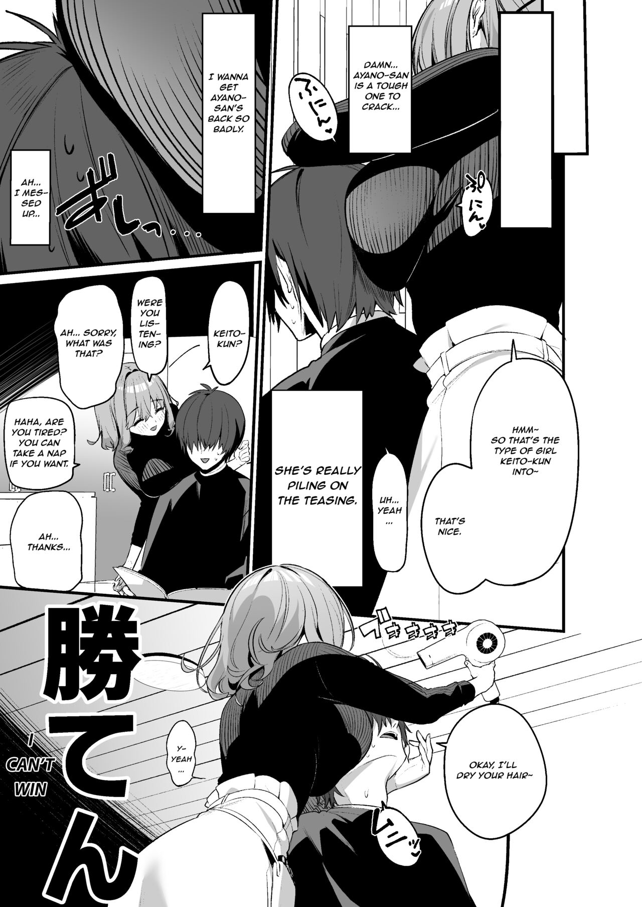 Did You Choose Me as Your Hairdresser? page 4