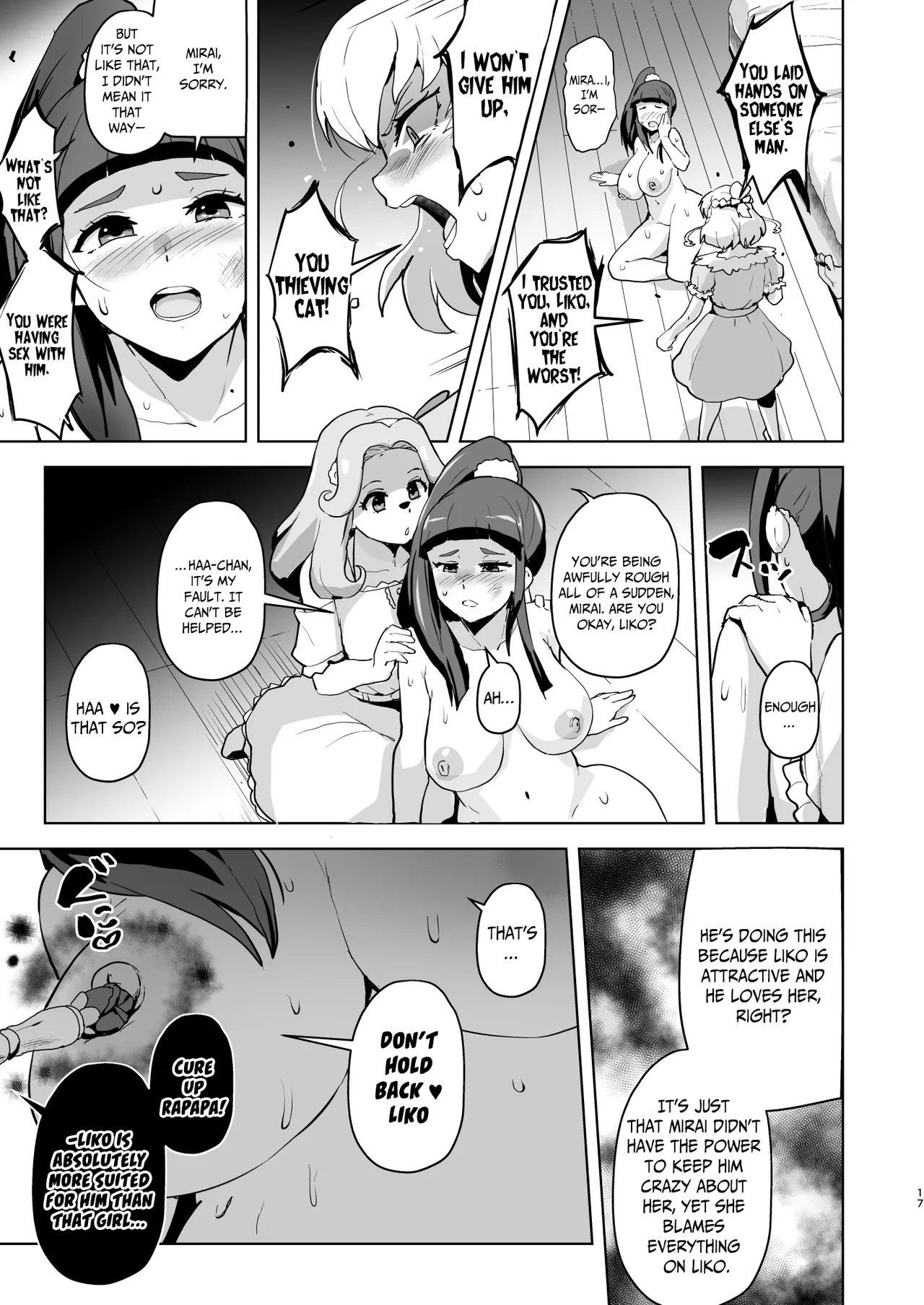 Did You Just Say "A Super Perverted Erotic Magician Who's Totally in Love with Her Master"?! page 17