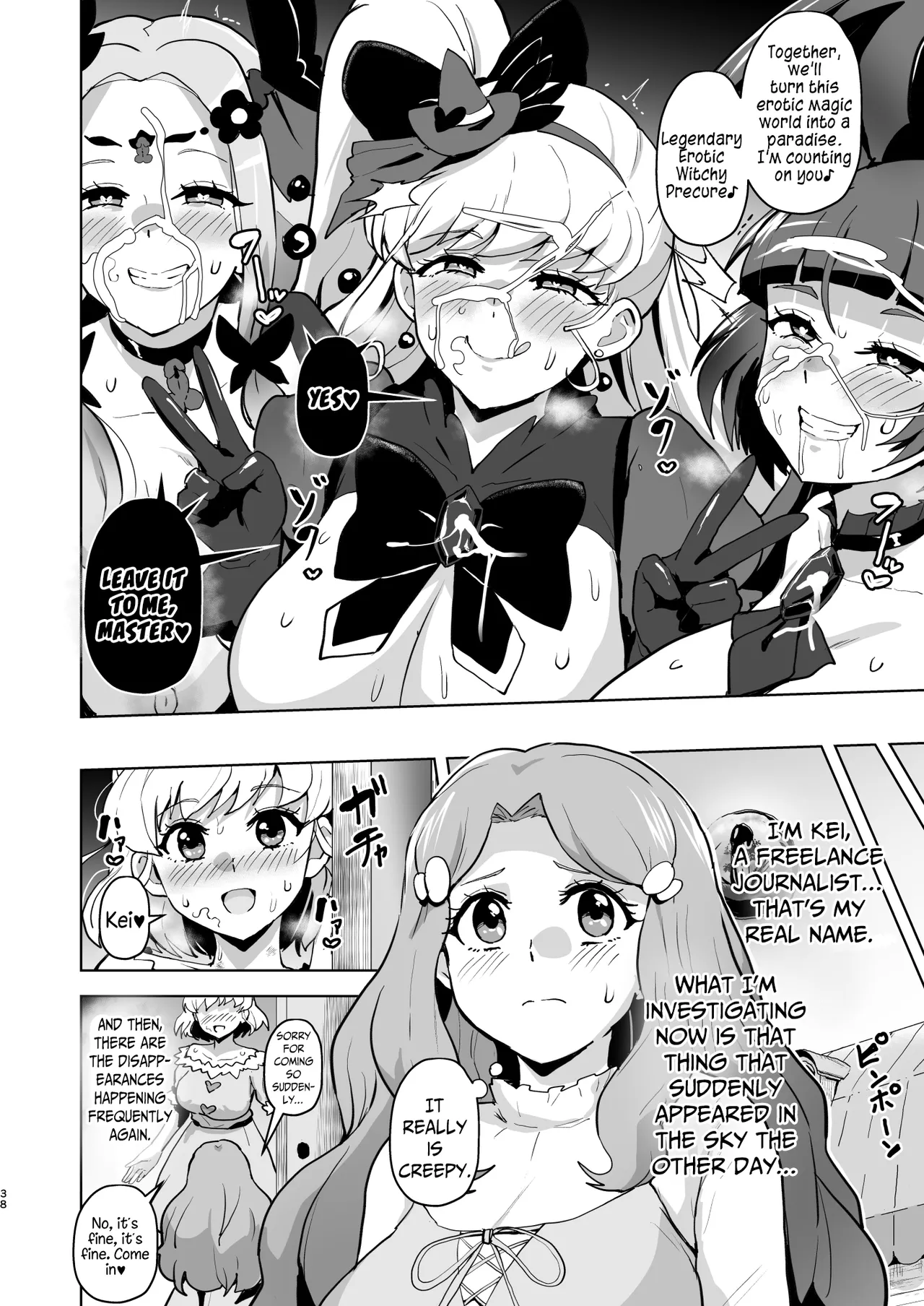 Did You Just Say "A Super Perverted Erotic Magician Who's Totally in Love with Her Master"?! page 38