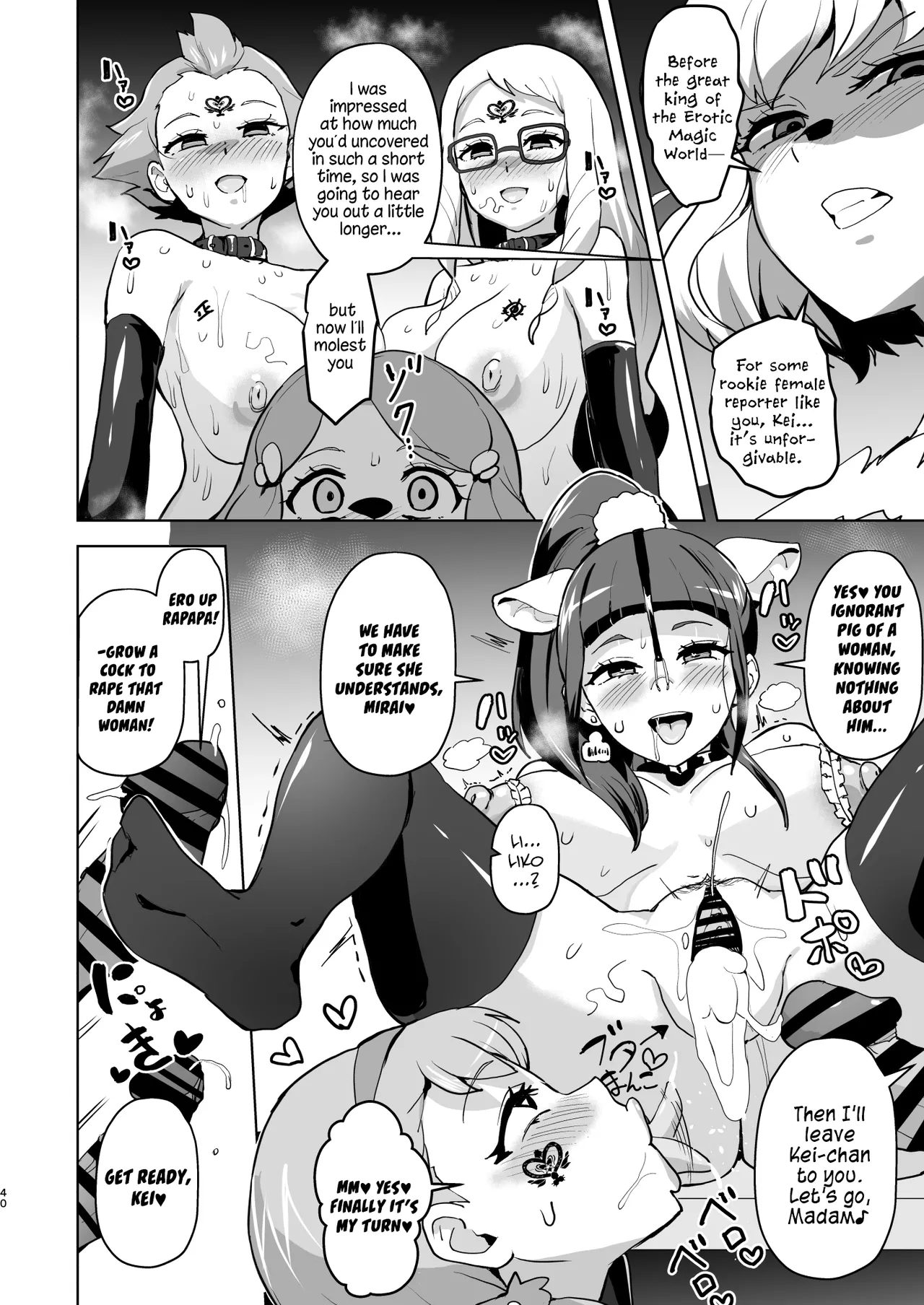 Did You Just Say "A Super Perverted Erotic Magician Who's Totally in Love with Her Master"?! page 40