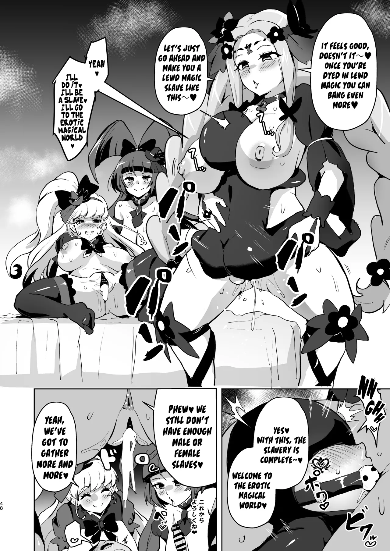 Did You Just Say "A Super Perverted Erotic Magician Who's Totally in Love with Her Master"?! page 48