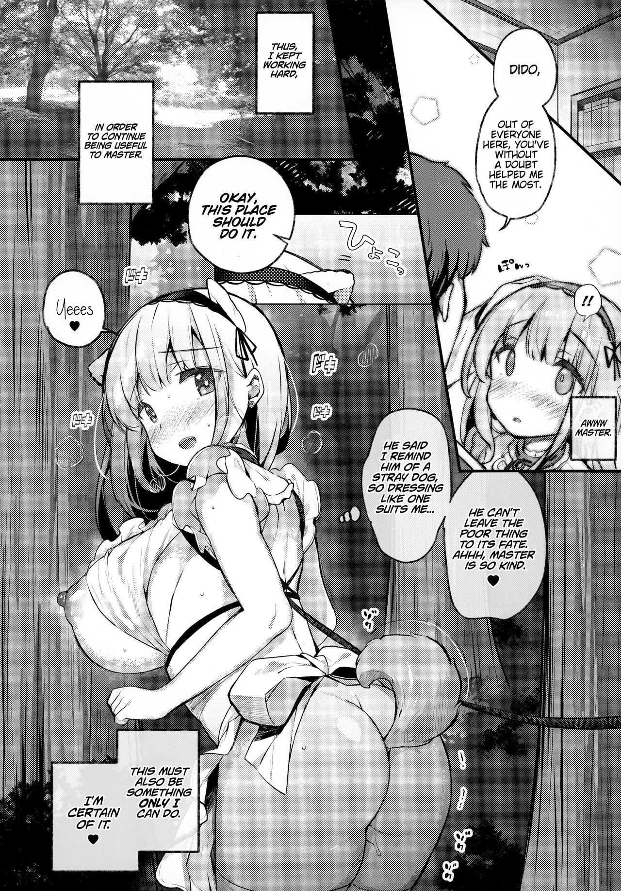 Dido-chan wa Yaku ni Tachitai!! page 11