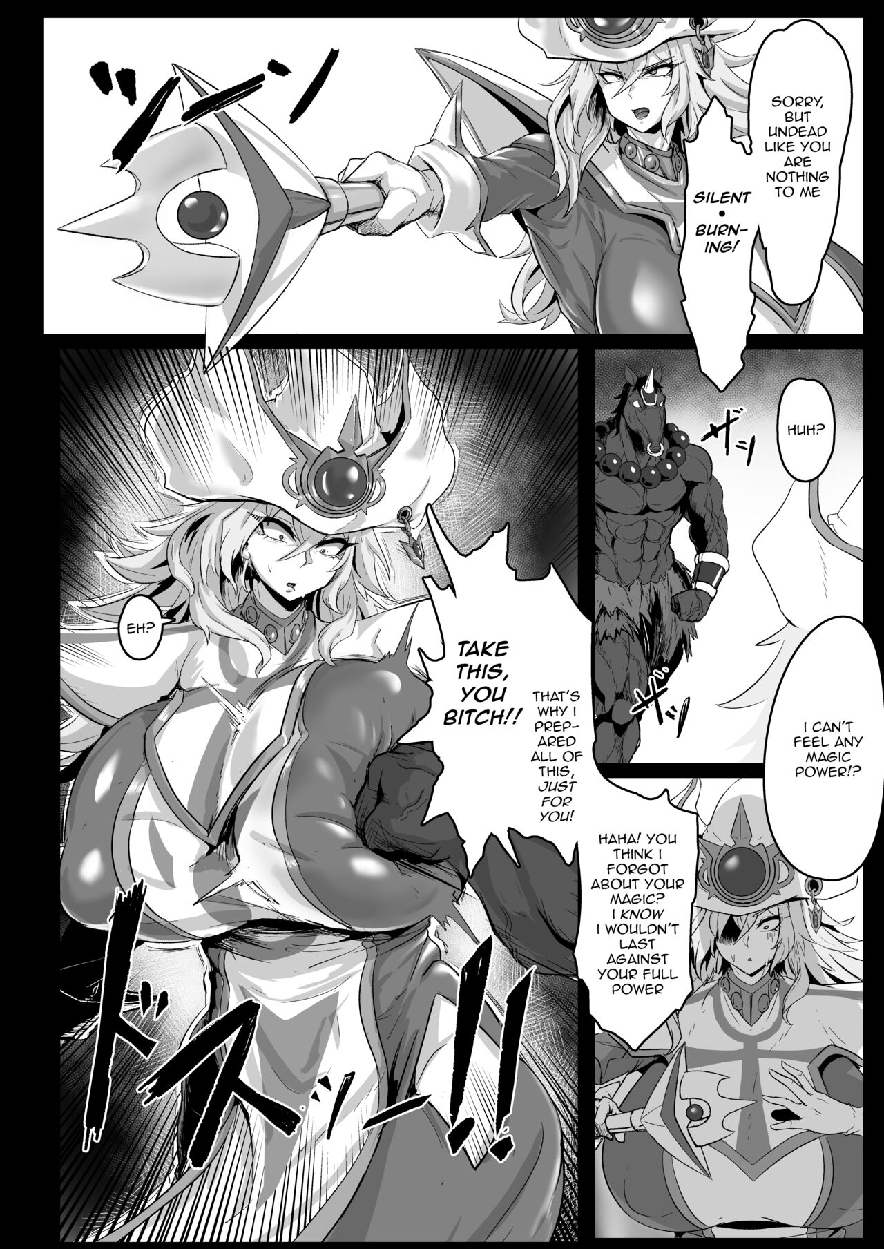 Direct☆Attack! page 11