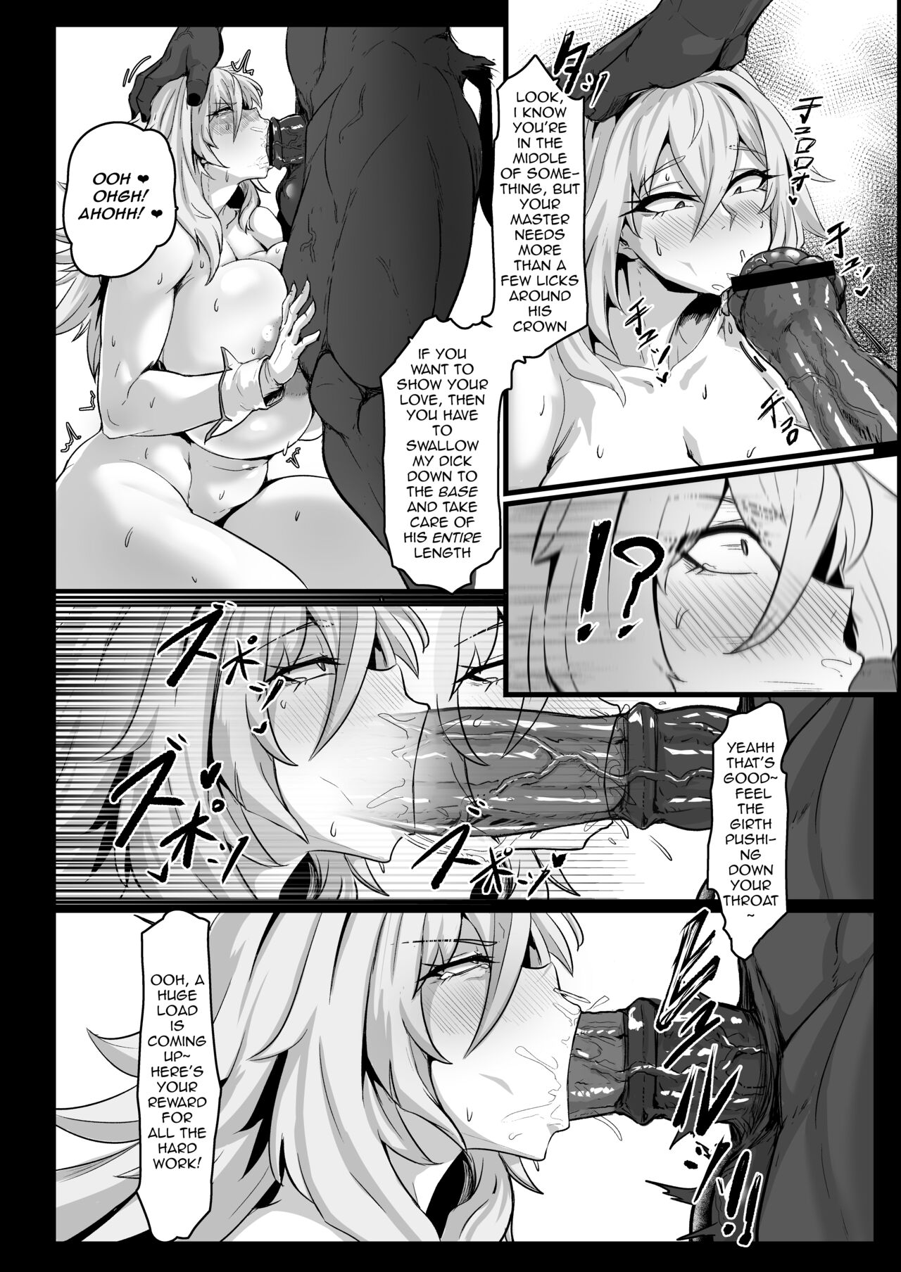 Direct☆Attack! page 15