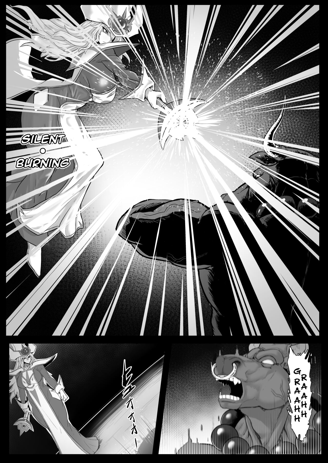 Direct☆Attack! page 2