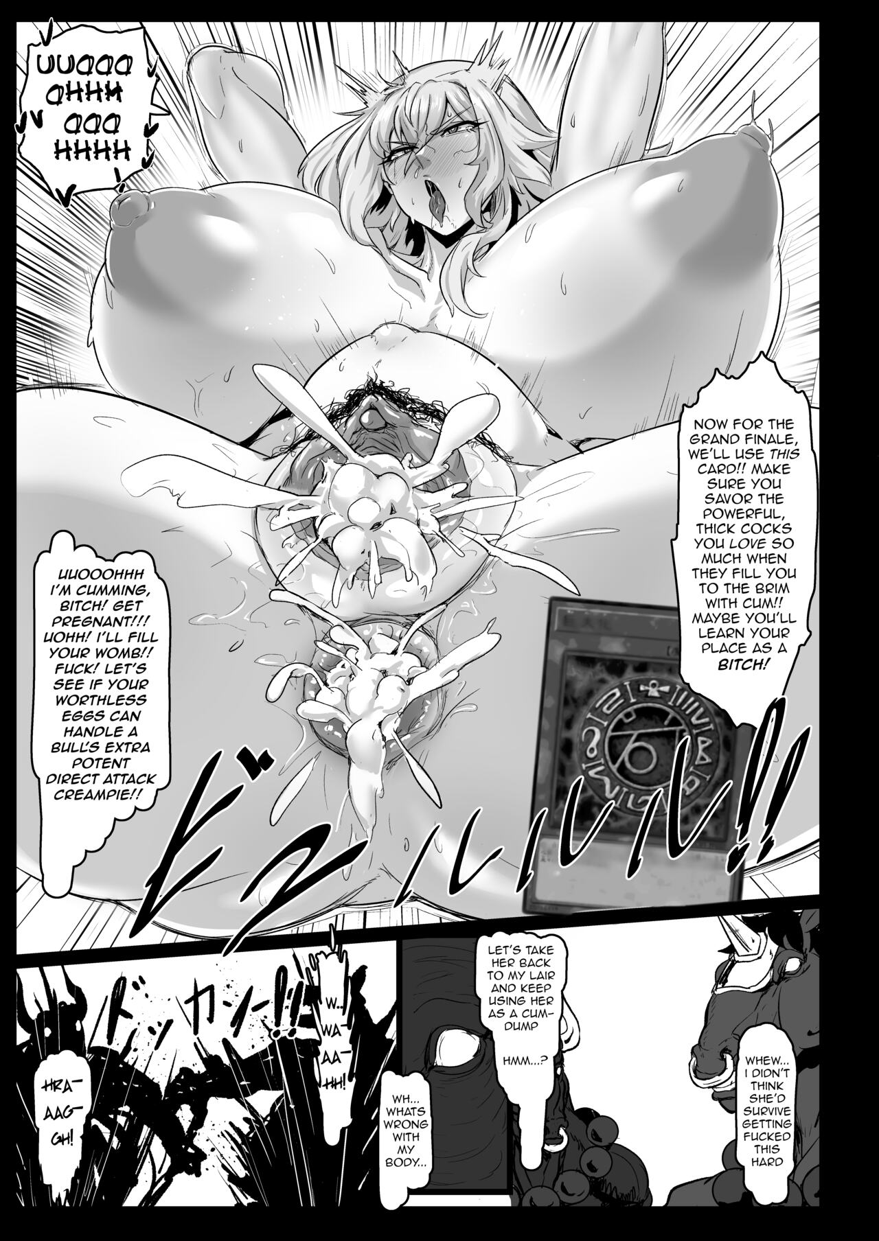 Direct☆Attack! page 22