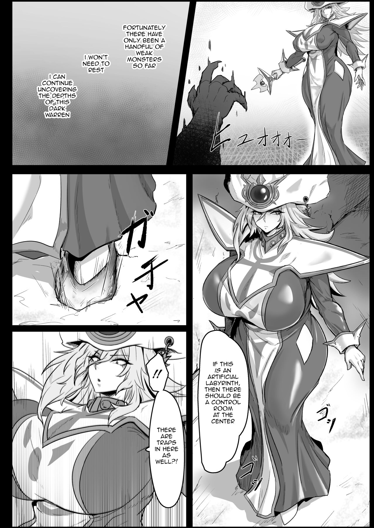 Direct☆Attack! page 5