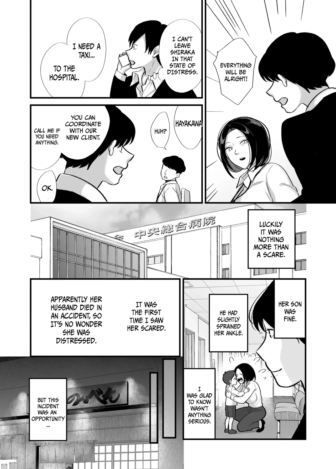 Dirty and Passionate Sex with a Single Mother 1 page 10