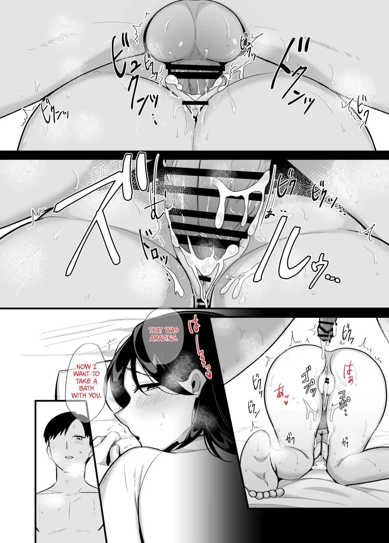 Dirty and Passionate Sex with a Single Mother 1 page 30