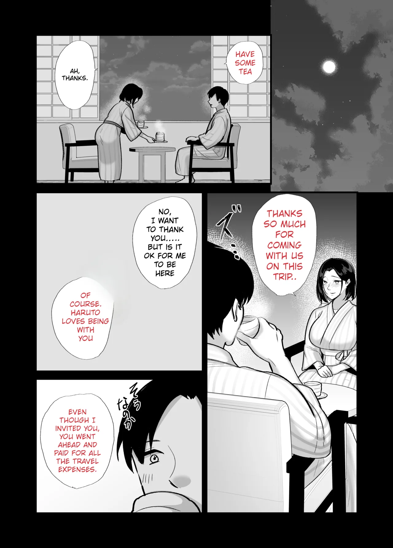Dirty and Passionate Sex with a Single Mother 2 ~A Sweaty & Clinging Hot Spring Getaway page 12