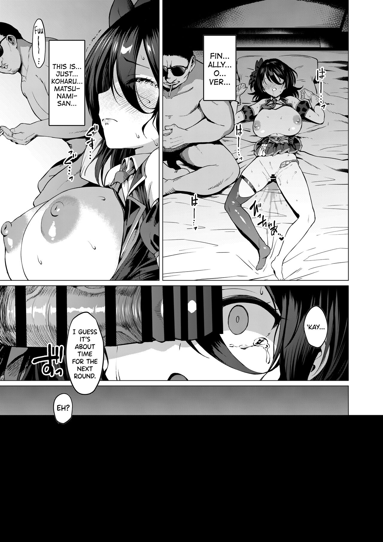 Dirty Star "Blue" ~Targeted Novice Idol, Asaba Ibuki~ page 23