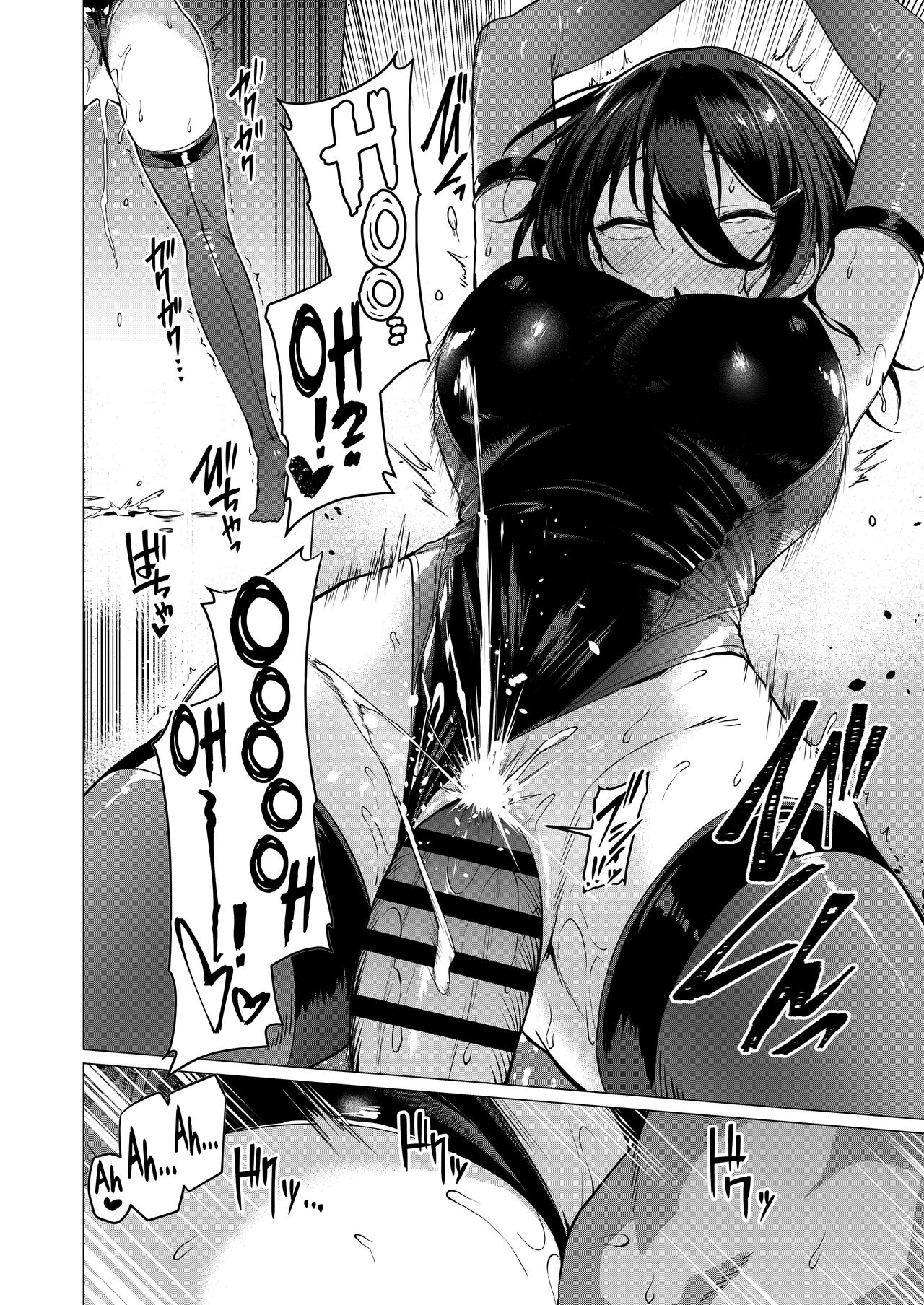 Dirty Star "Blue" ~Targeted Novice Idol, Asaba Ibuki~ page 32