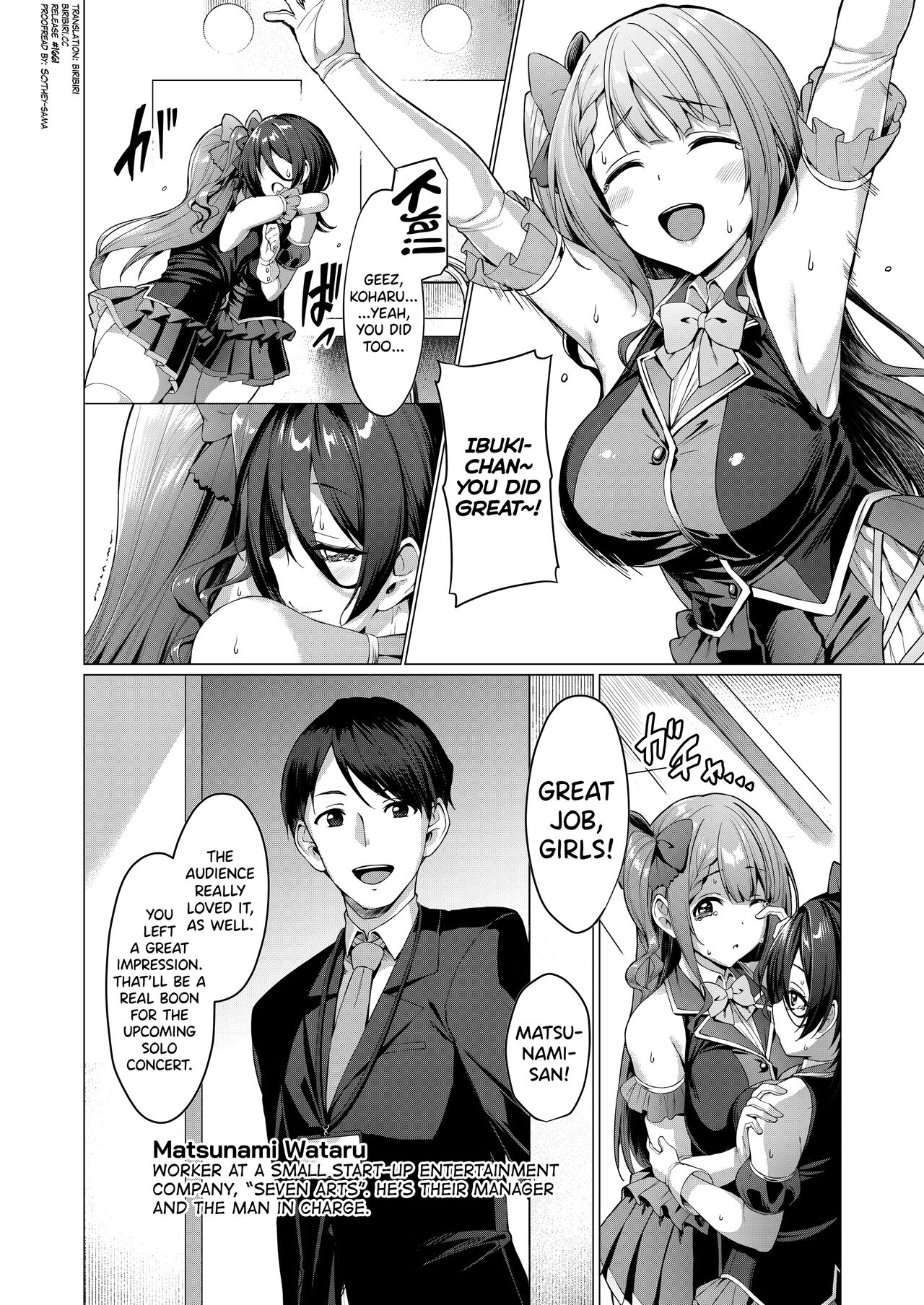 Dirty Star "Blue" page 6