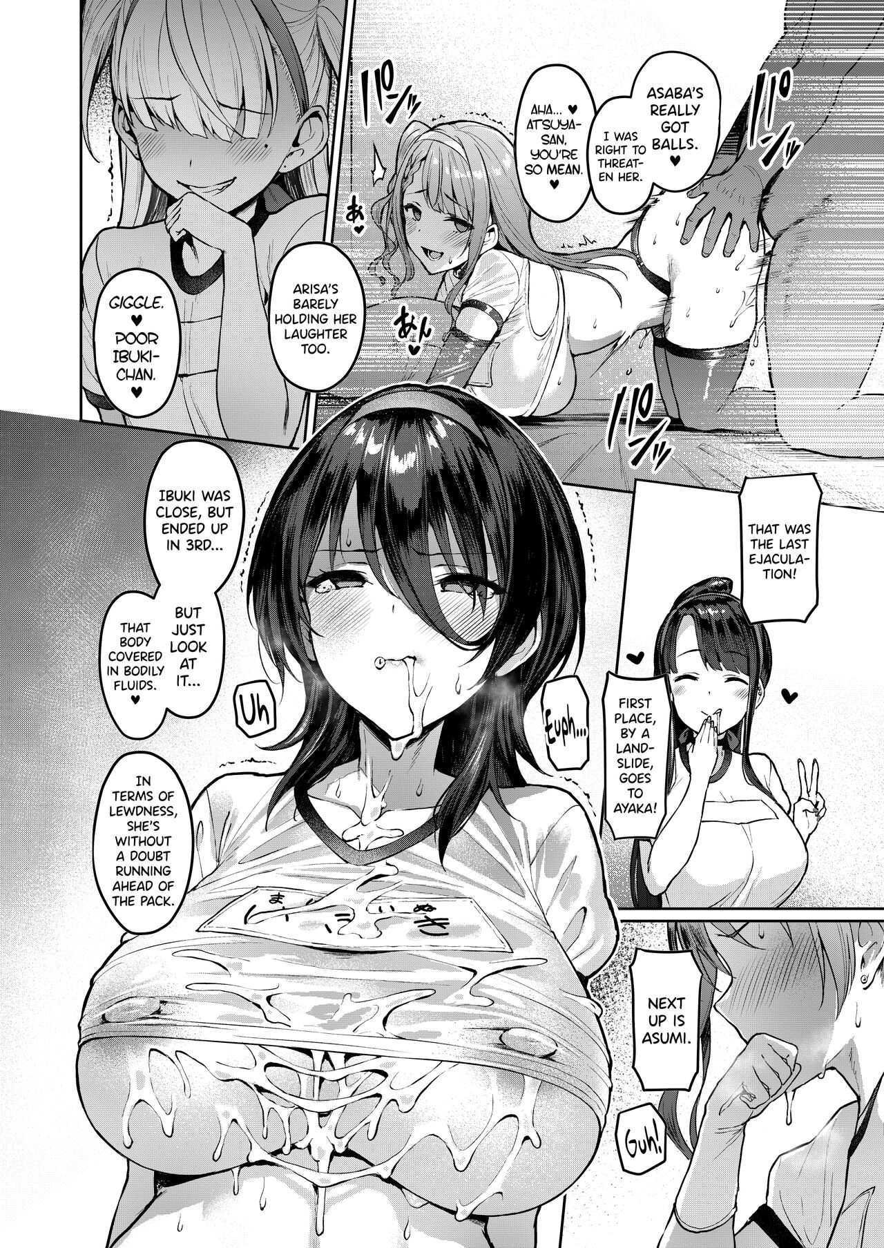 Dirty Star "Purple" Beginning ~Asaba Ibuki's Dedication~ page 15