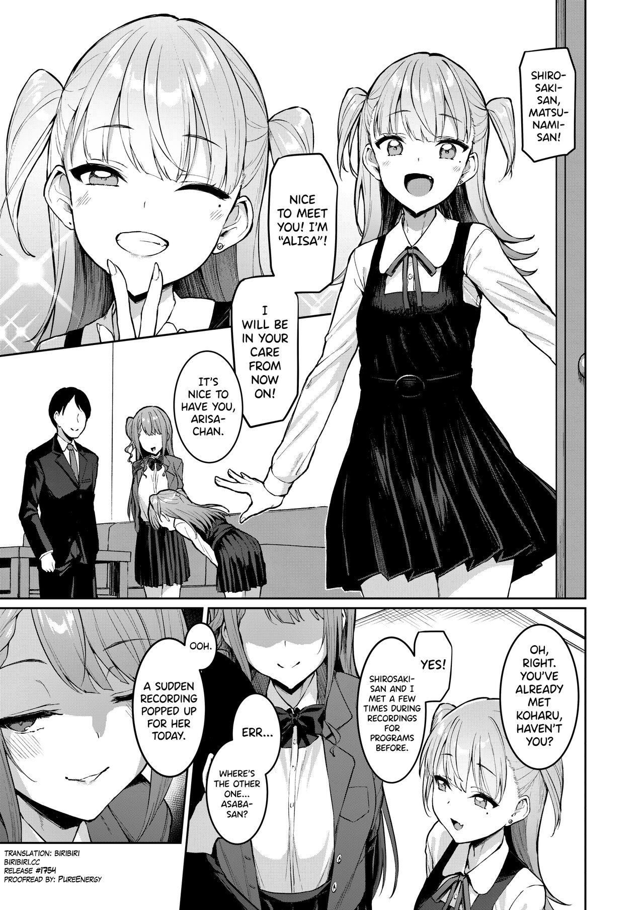 Dirty Star "Purple" Beginning ~Asaba Ibuki's Dedication~ page 4