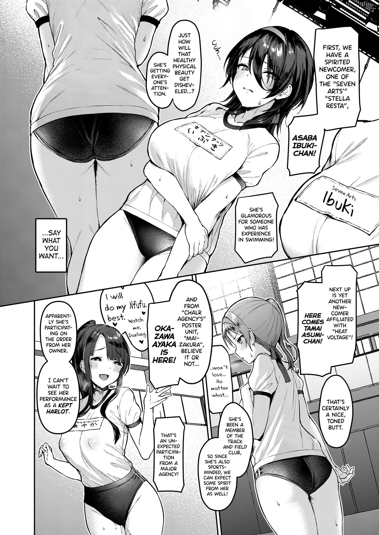 Dirty Star "Purple" Beginning ~Asaba Ibuki's Dedication~ page 7
