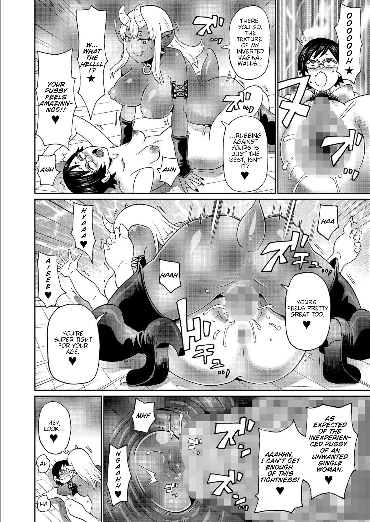 Dirty Summon page 14