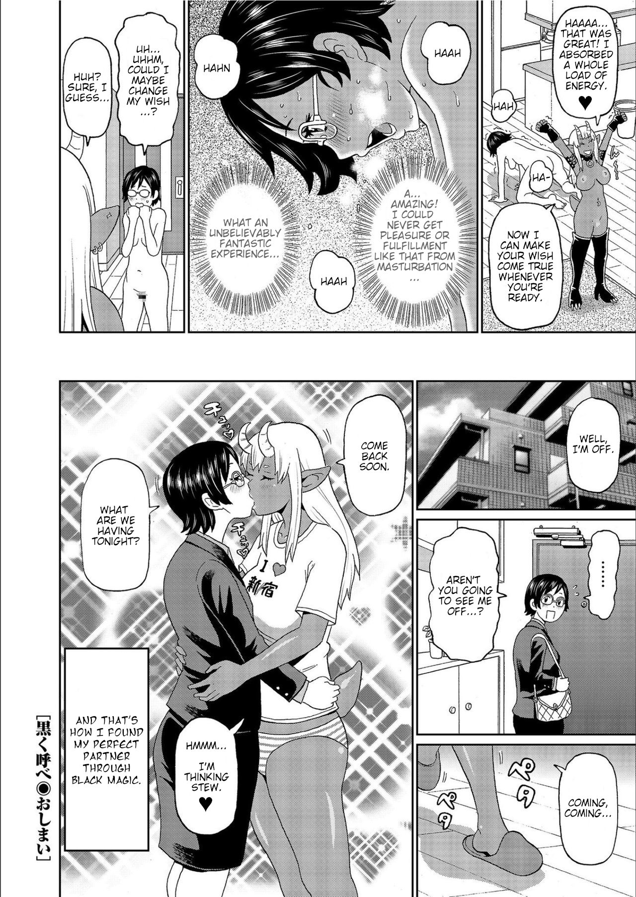 Dirty Summon page 24