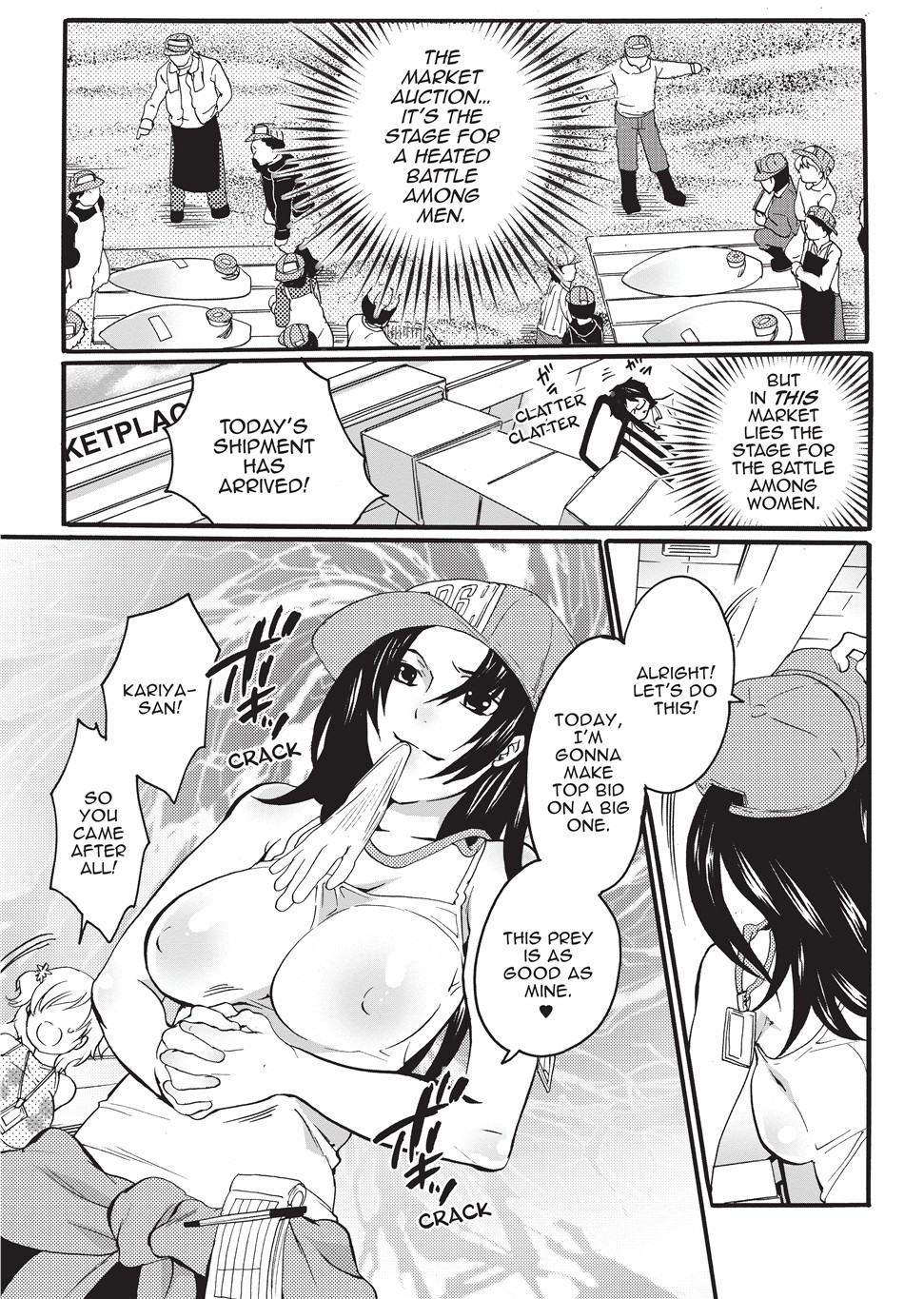 Disciplinarian page 125