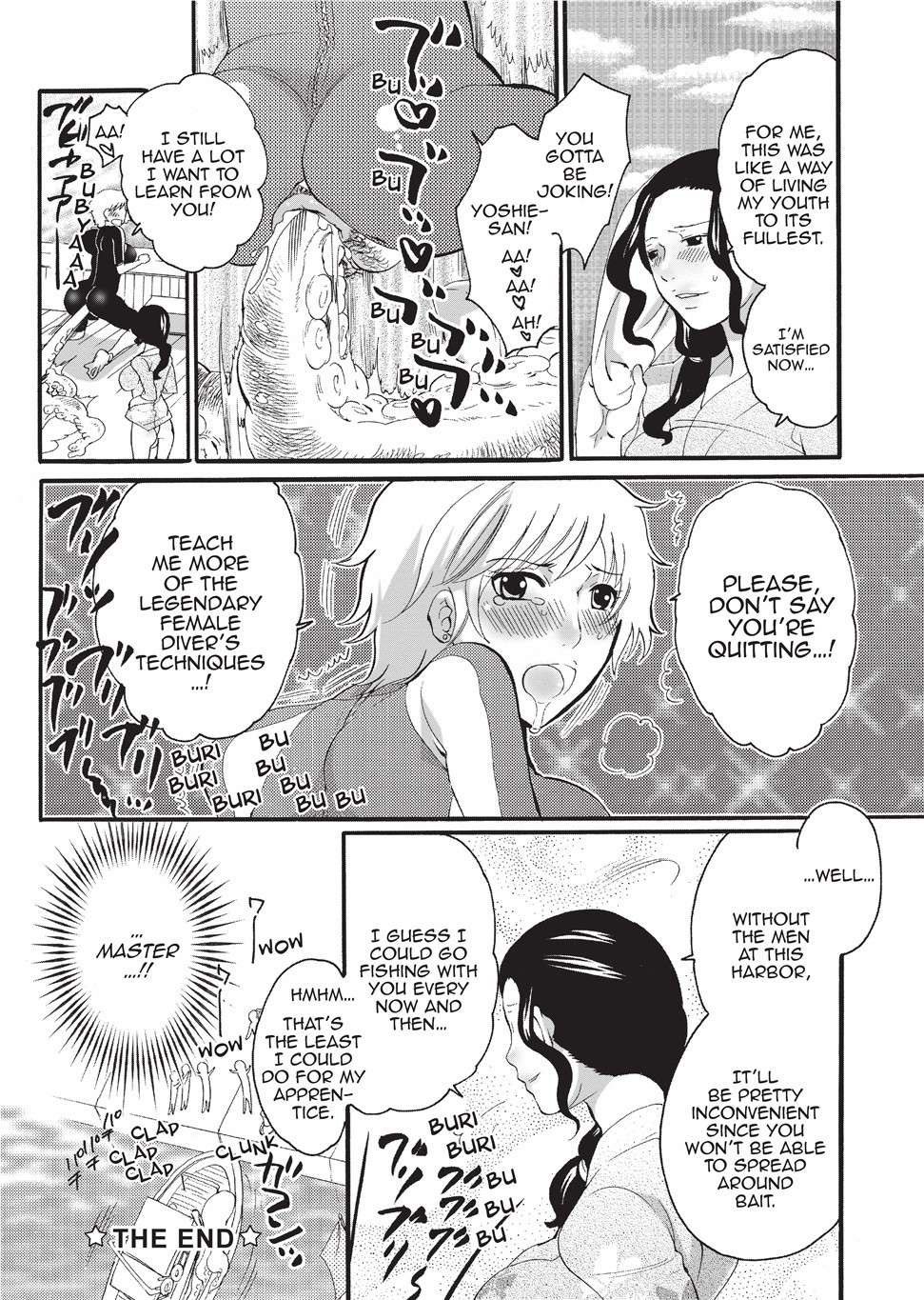 Disciplinarian page 184