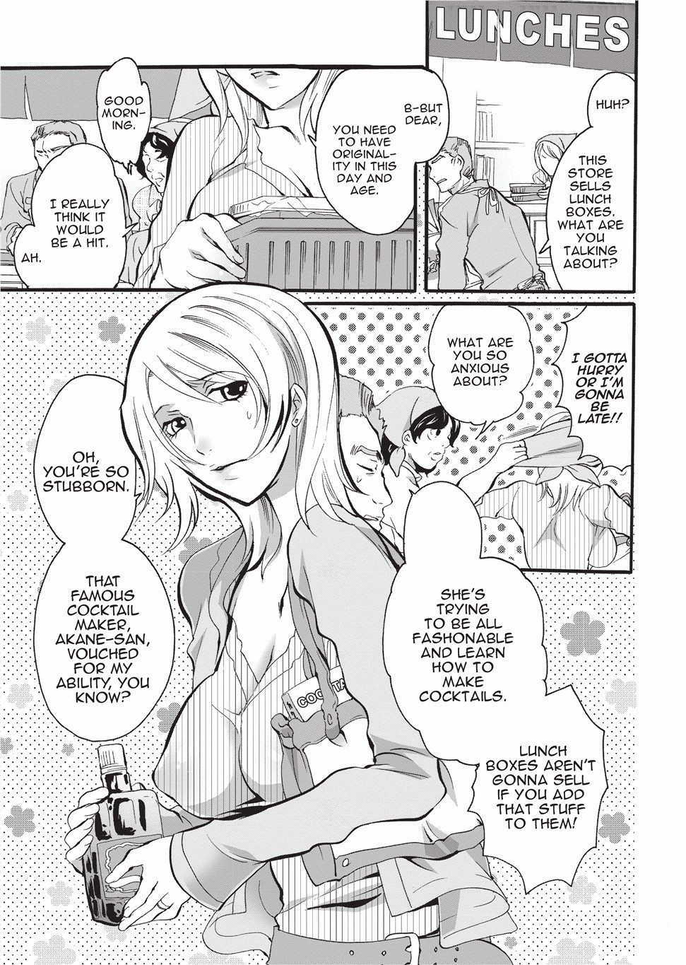 Disciplinarian page 25