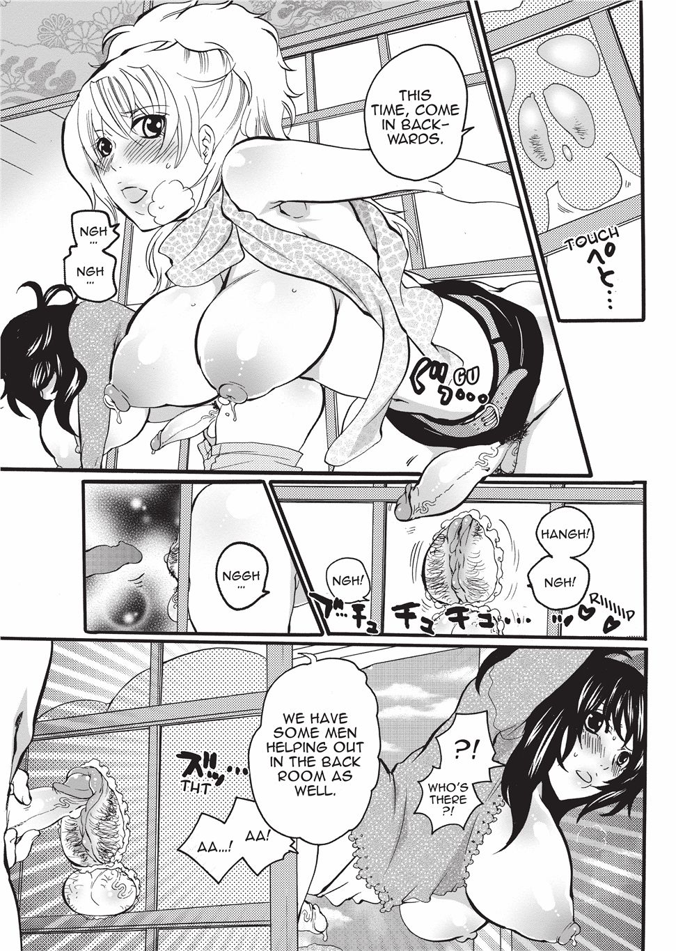 Disciplinarian page 75