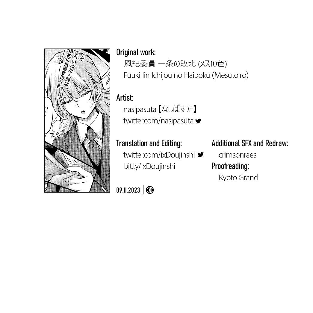 Disciplinary Committee President Ichijou’s Submission! + After page 41
