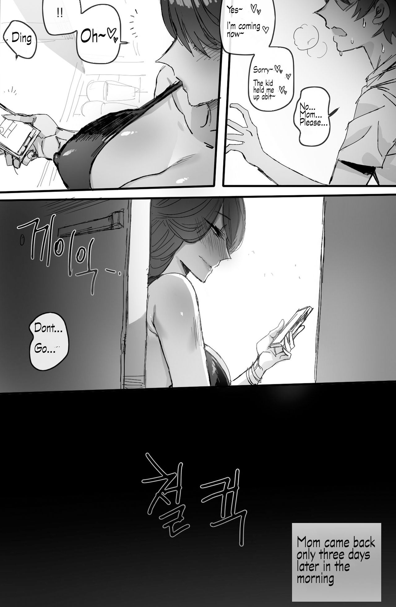 Discipline 2 [Shitty_Translate] English page 17