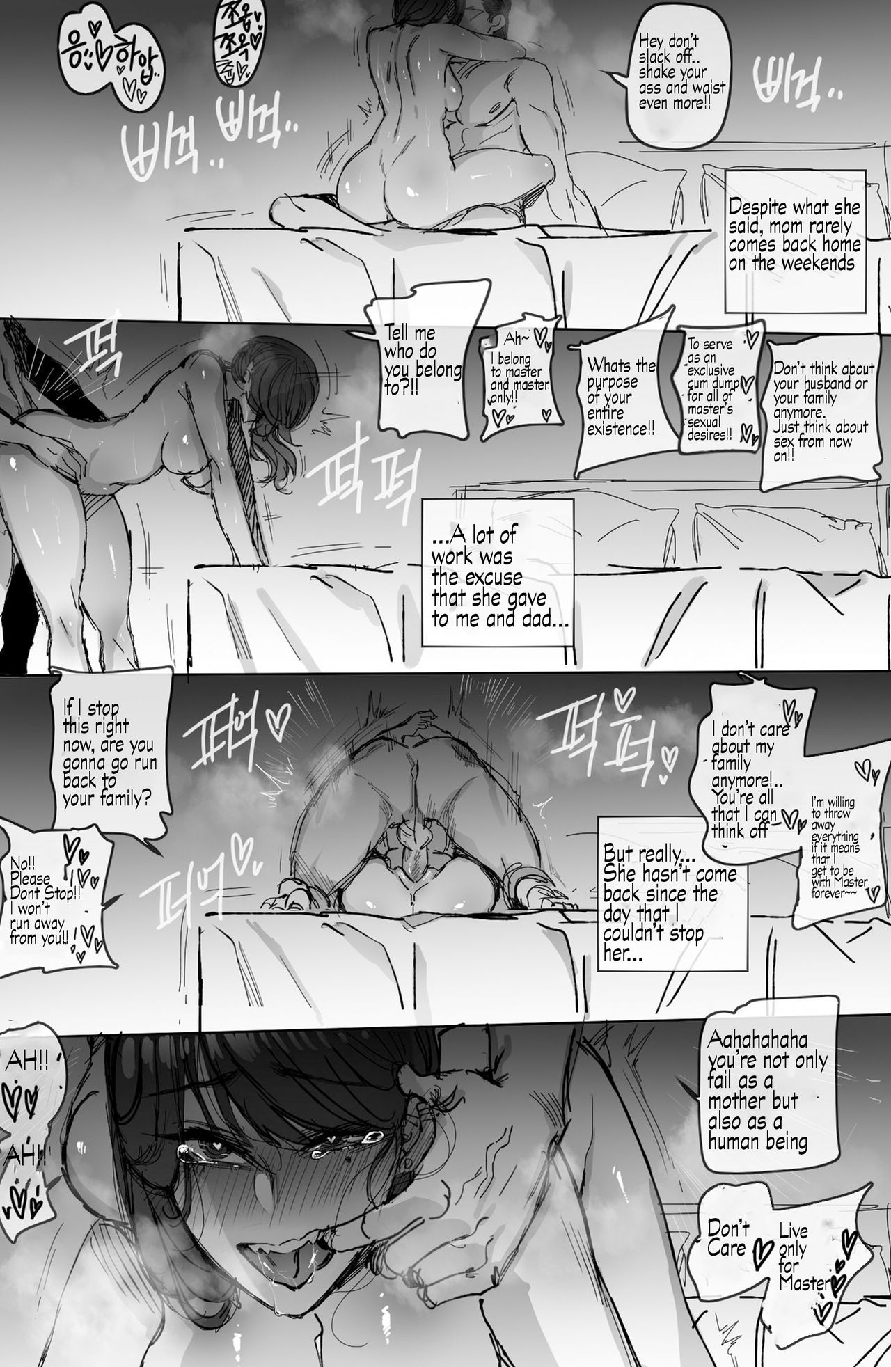Discipline 2 [Shitty_Translate] English page 29