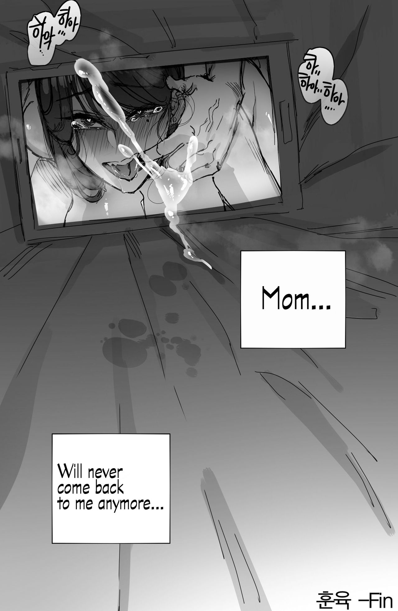 Discipline 2 [Shitty_Translate] English page 30
