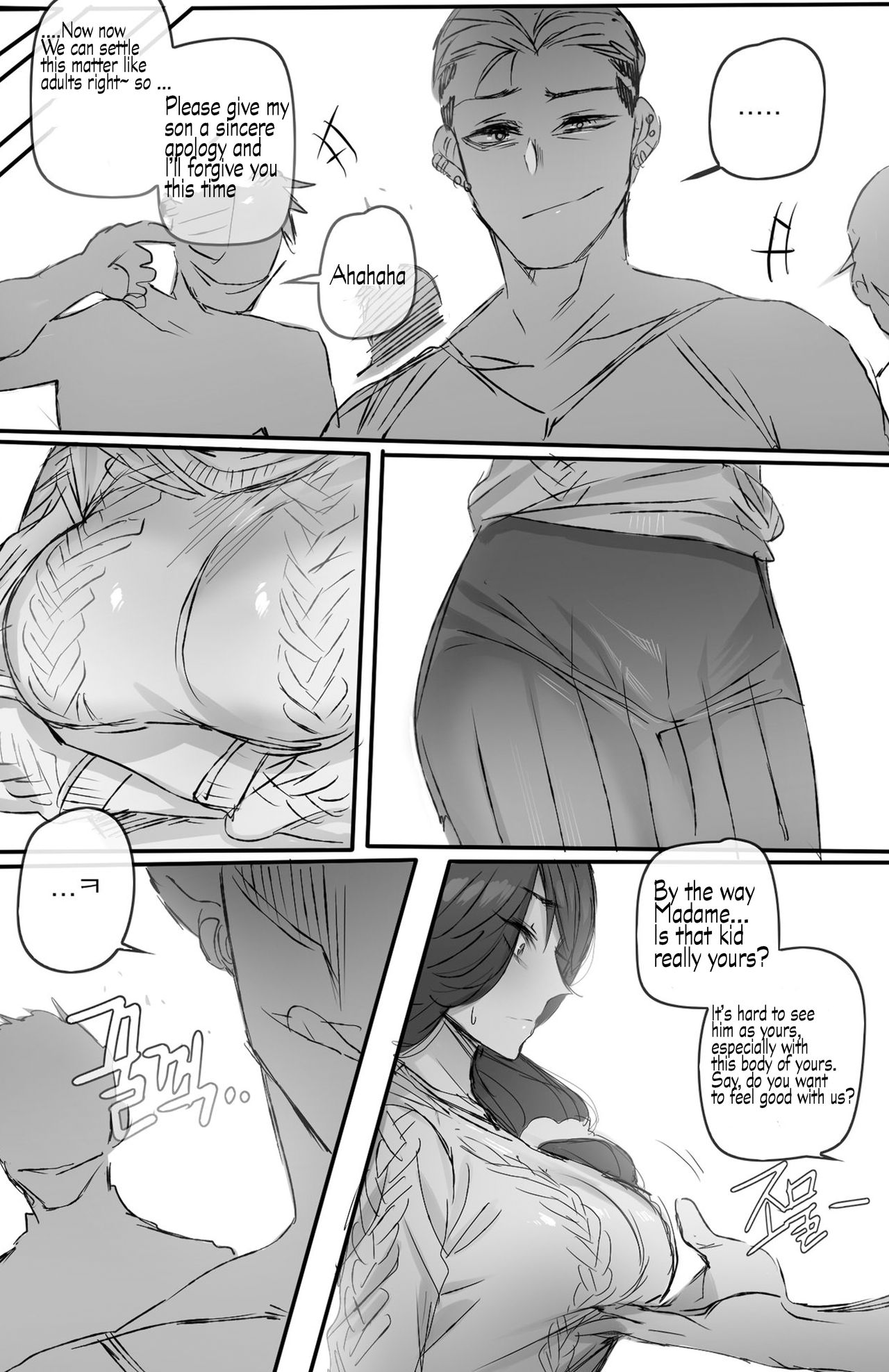 Discipline [Shitty_Translate] English page 5