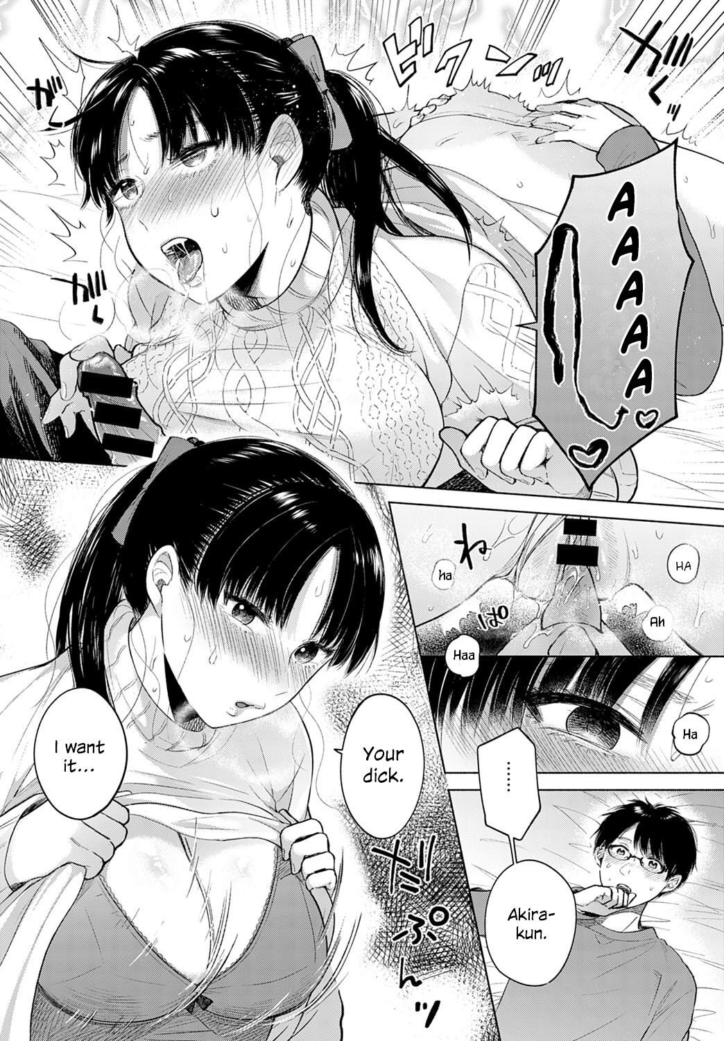 Discovery page 12