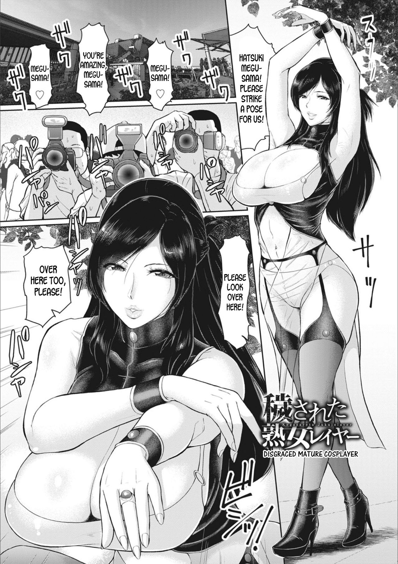 Disgraced Mature Cosplayer page 1