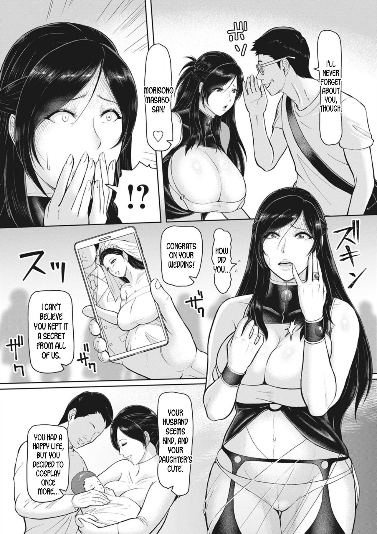 Disgraced Mature Cosplayer page 4
