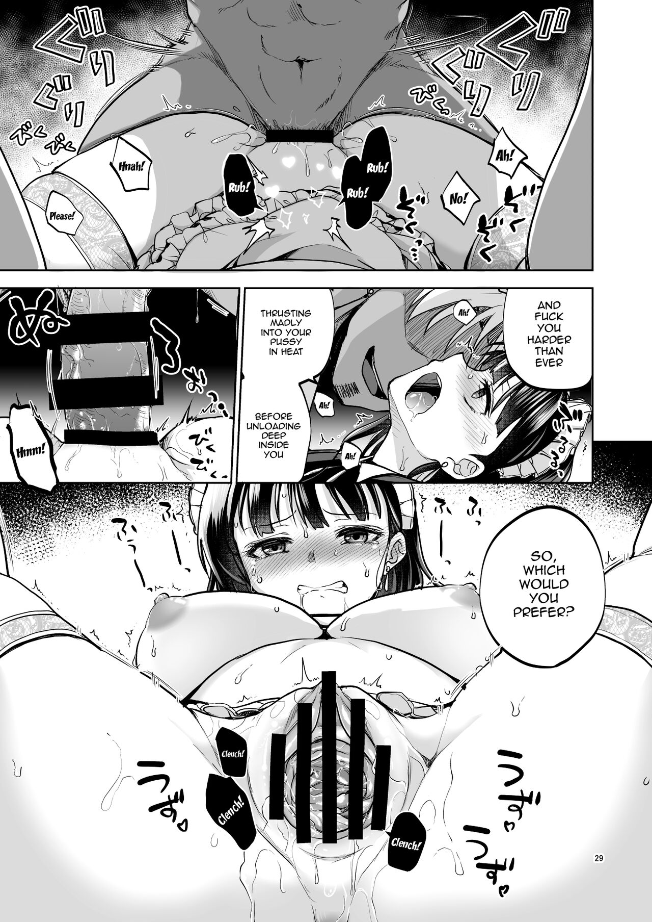 Disgraced Memories 2 -Stained Down To The Heart- page 28
