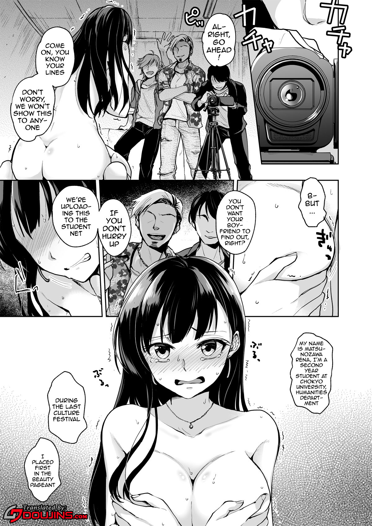 Disgraced Memories -Until His Beautiful Girlfriend Gives In- page 2