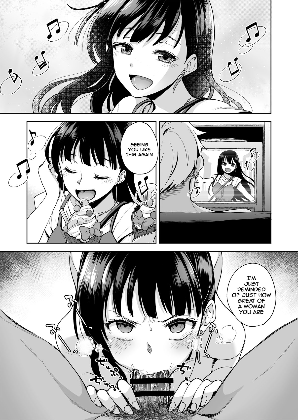 Disgraced Memories -Until His Beautiful Girlfriend Gives In- page 26