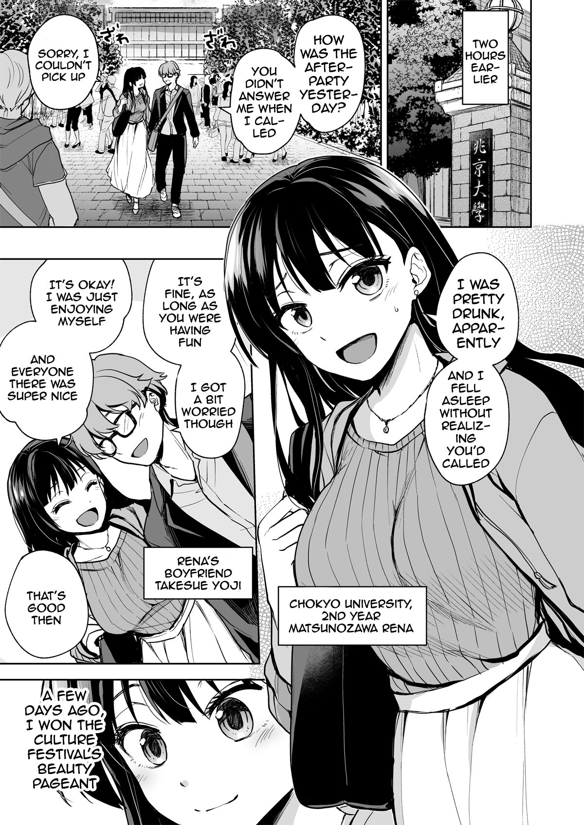 Disgraced Memories -Until His Beautiful Girlfriend Gives In- page 4