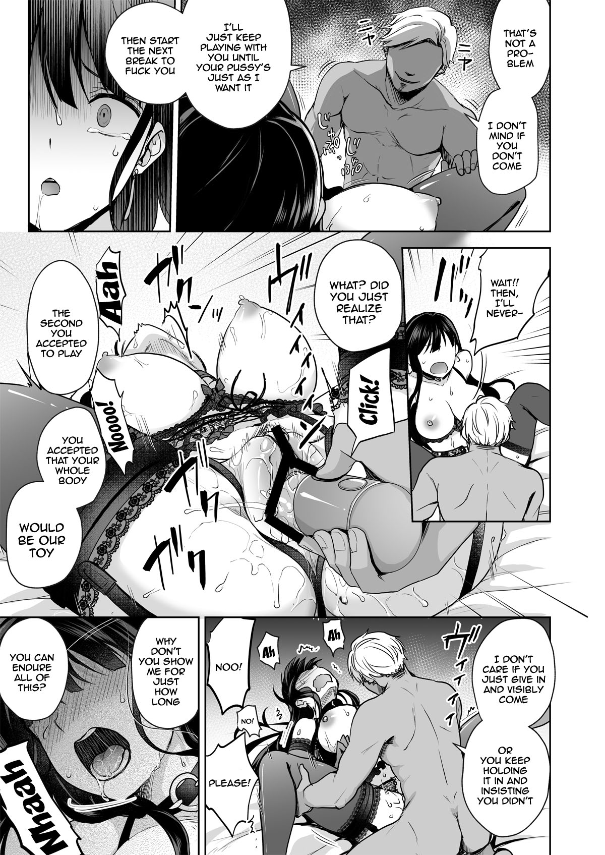 Disgraced Memories -Until His Beautiful Girlfriend Gives In- page 42
