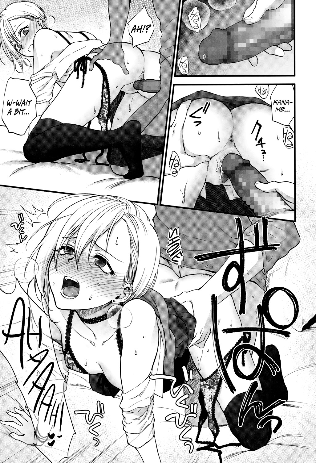 Dishonest But Lovely page 15