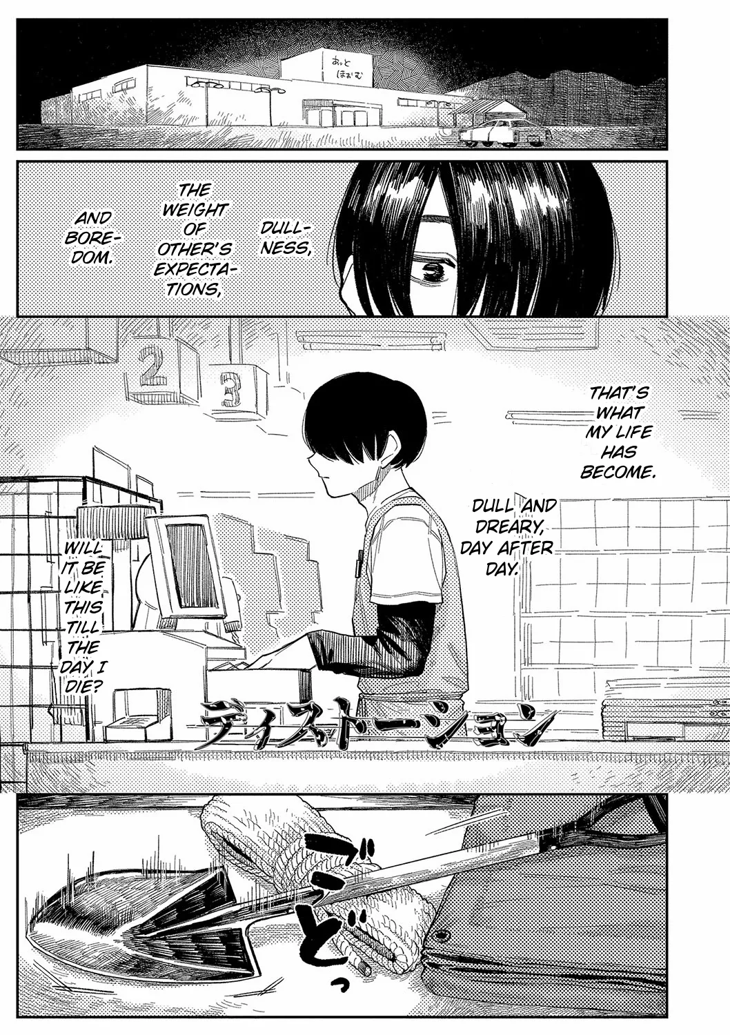 Distortion page 1