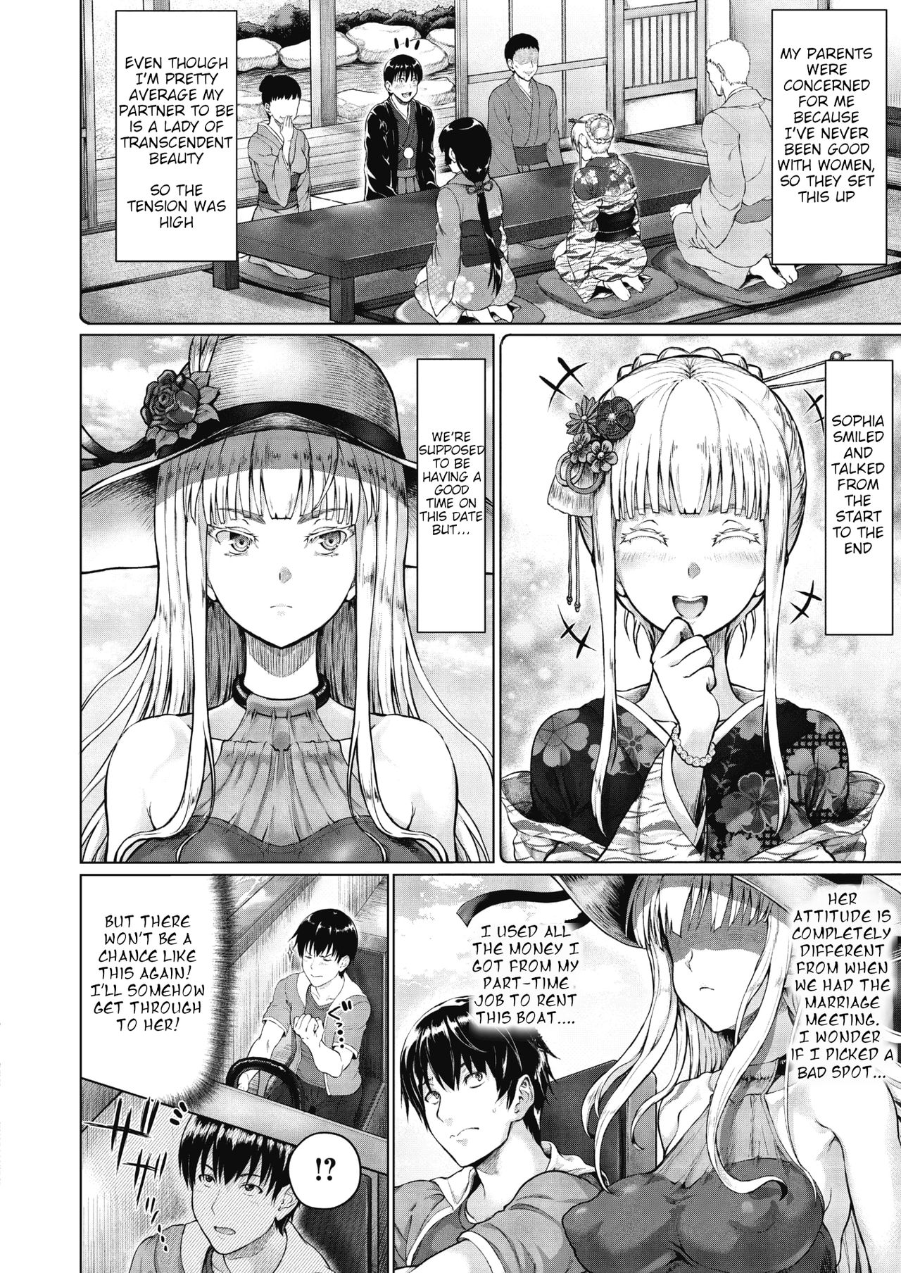 Distress!/Love? with a Royal Lady! Deserted island life page 2