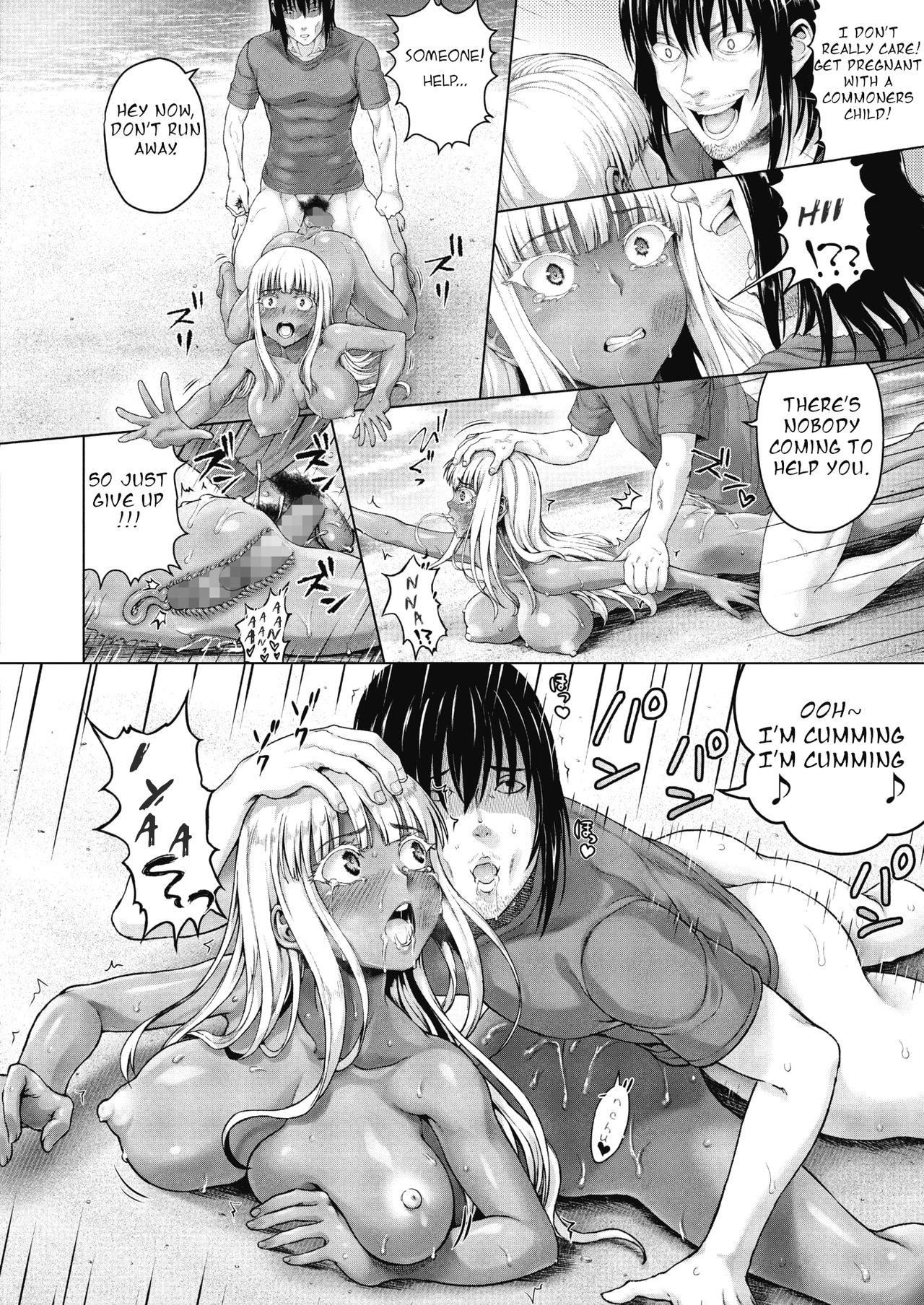 Distress!/Love? with a Royal Lady! Deserted island life page 20