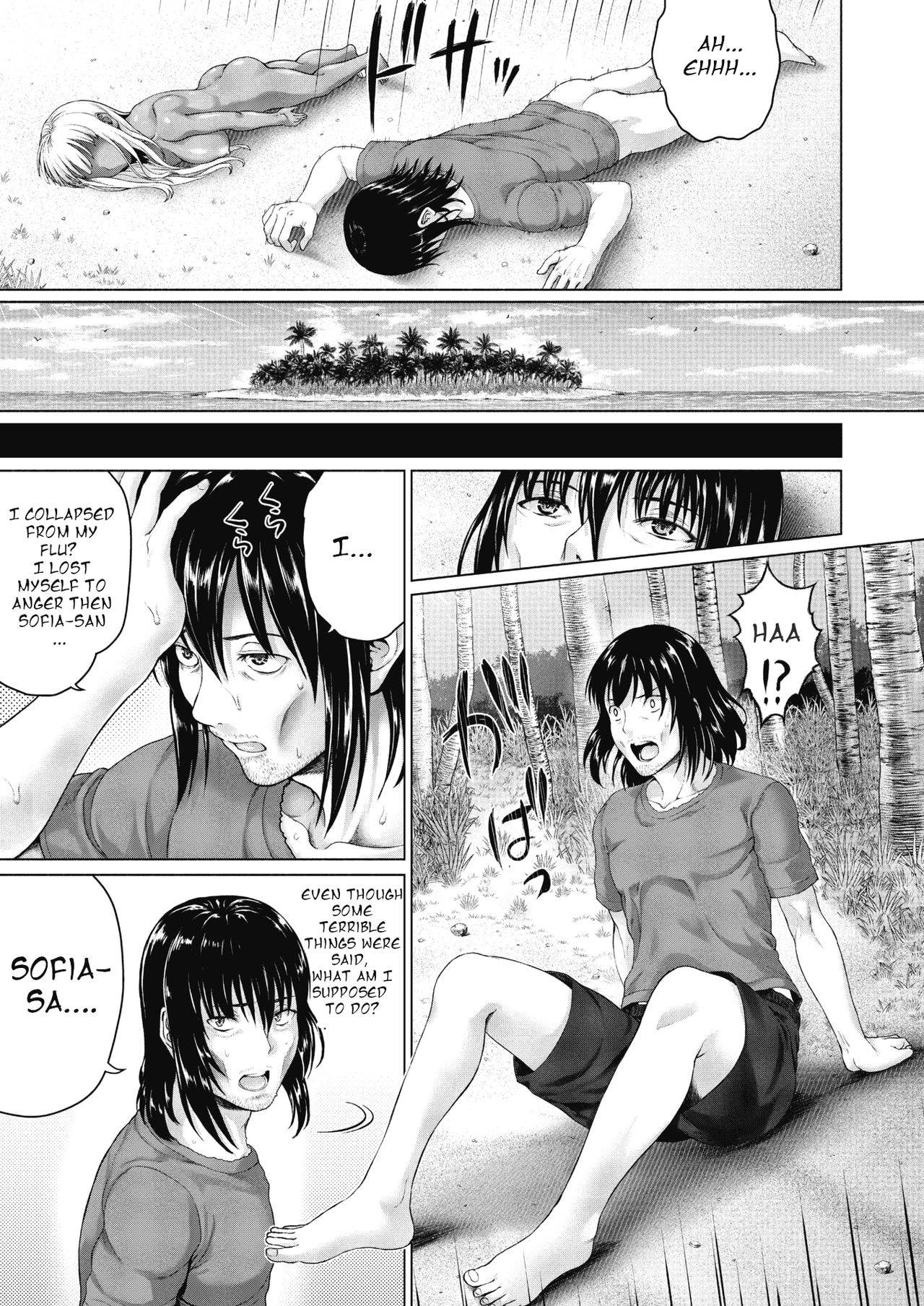 Distress!/Love? with a Royal Lady! Deserted island life page 23