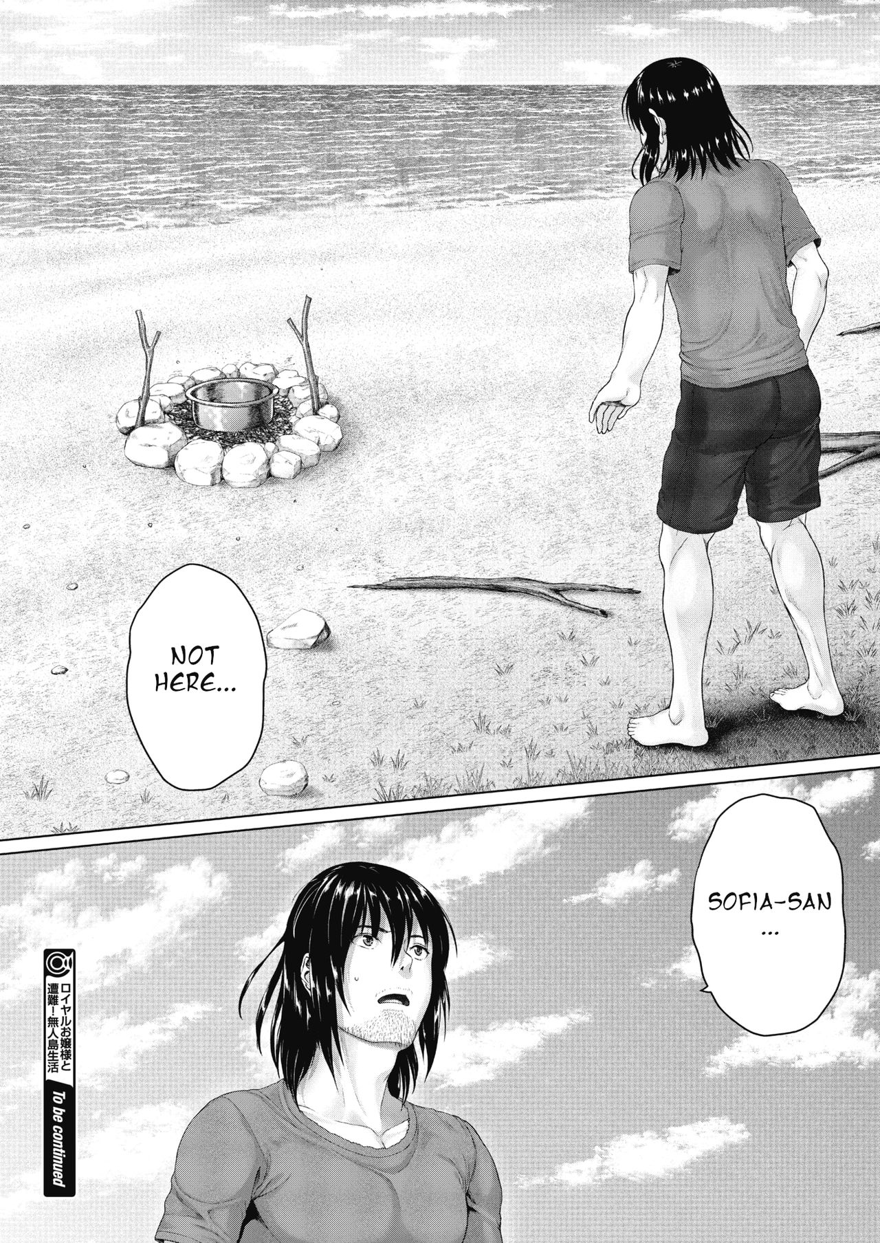 Distress!/Love? with a Royal Lady! Deserted island life page 24
