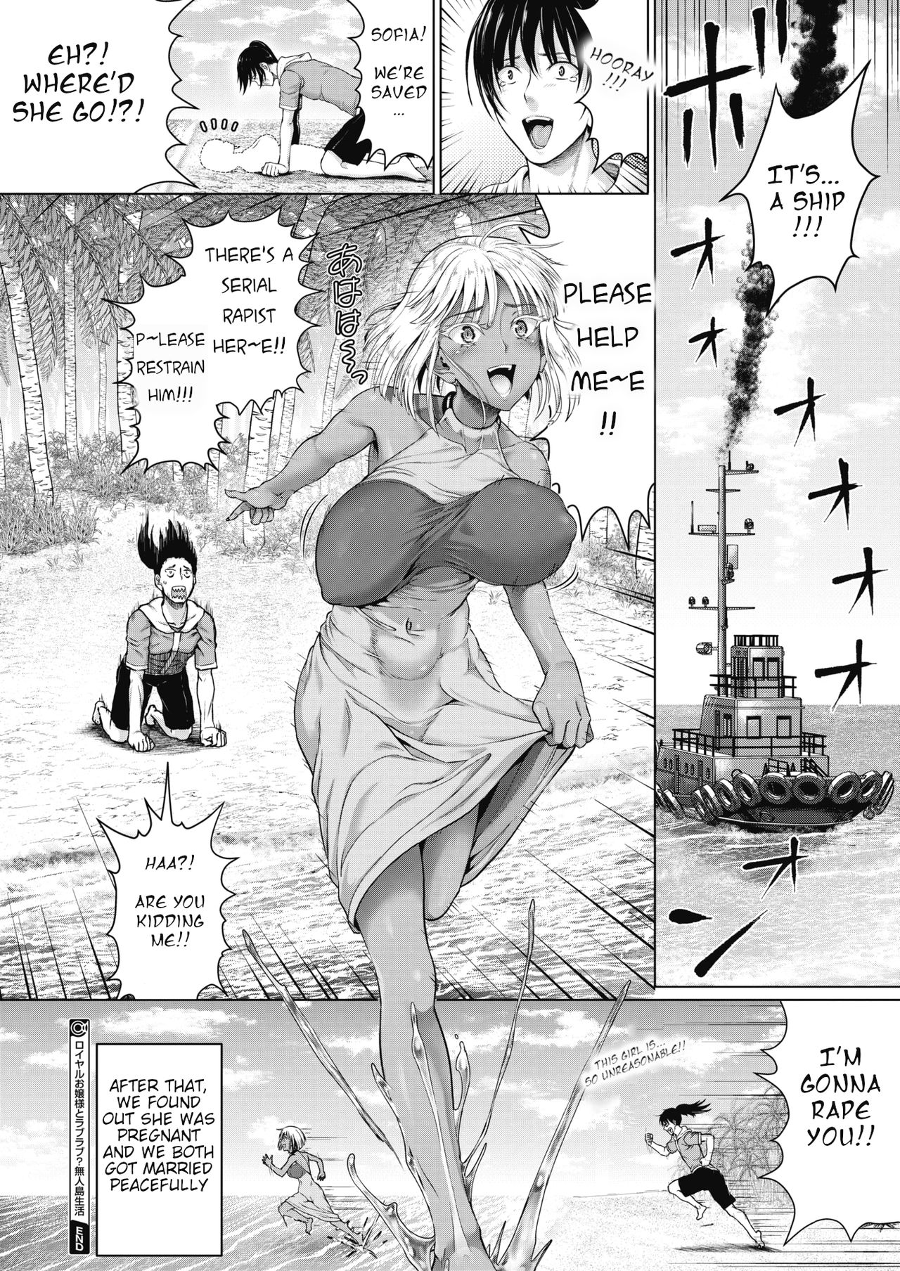 Distress!/Love? with a Royal Lady! Deserted island life page 50