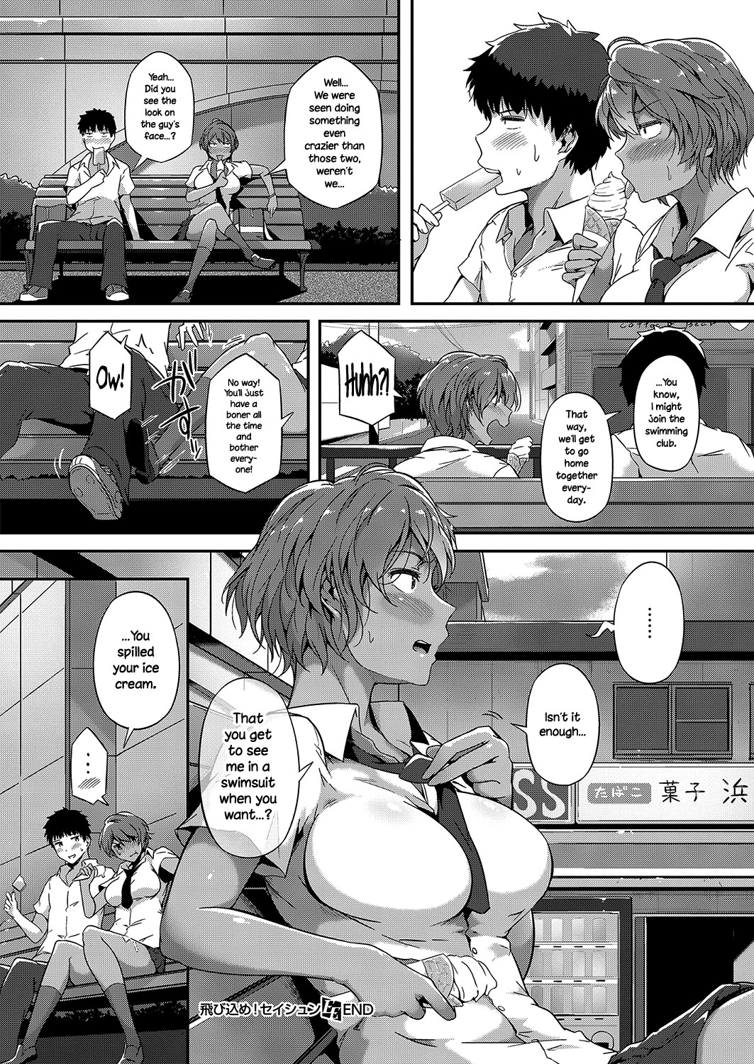 Dive In! Youth page 26