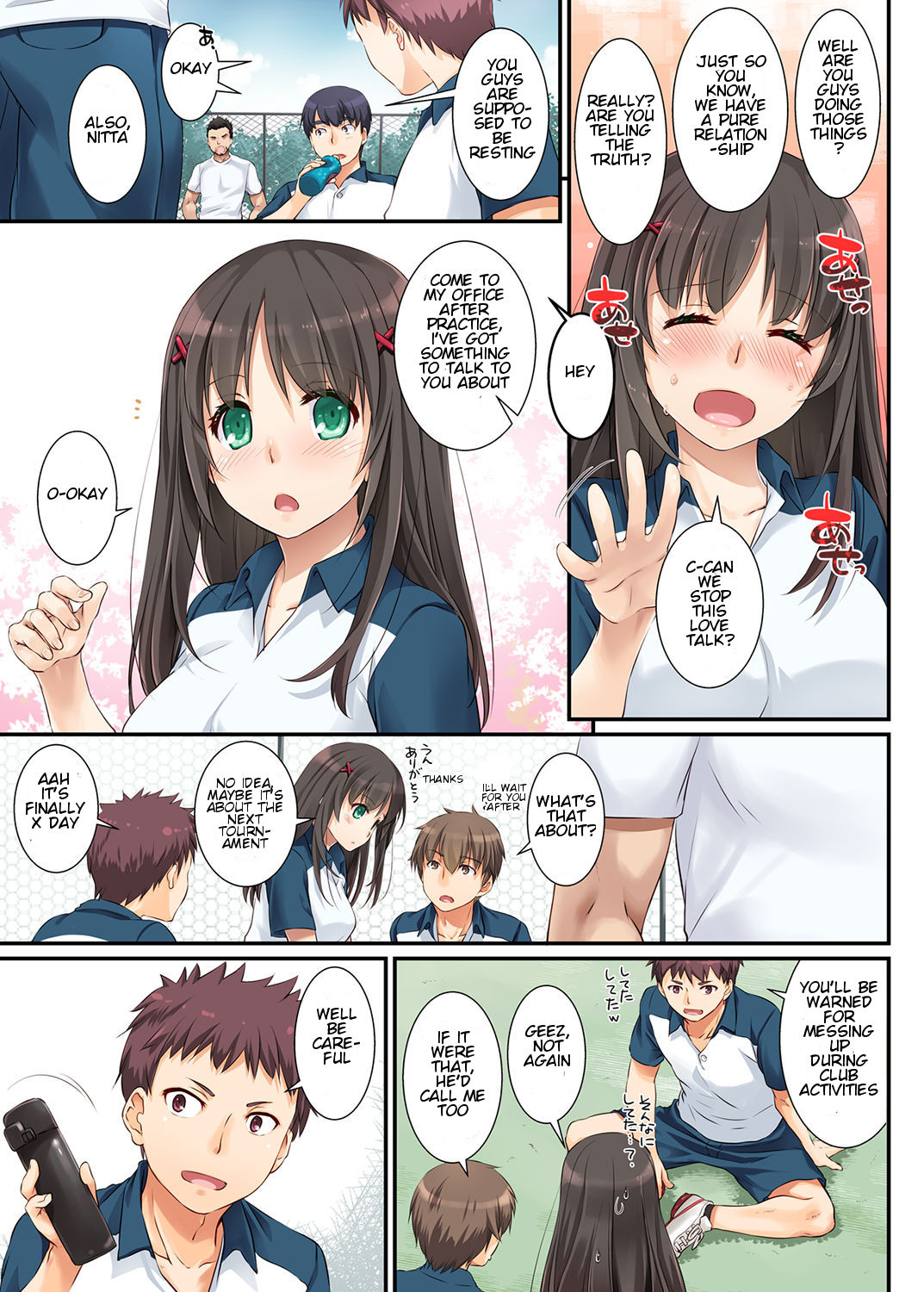 DLO-01 Promise with Him page 8