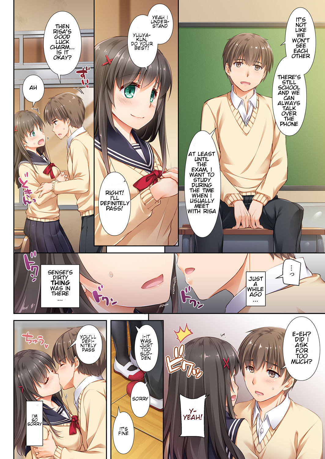 DLO-02 Promise with Him 2 page 17